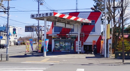北海道