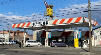 北海道