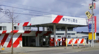 北海道
