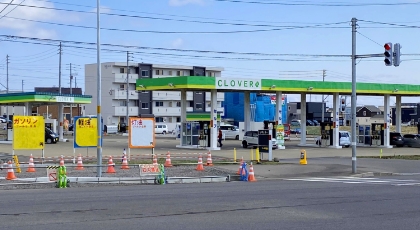 北海道