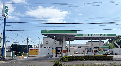 北海道